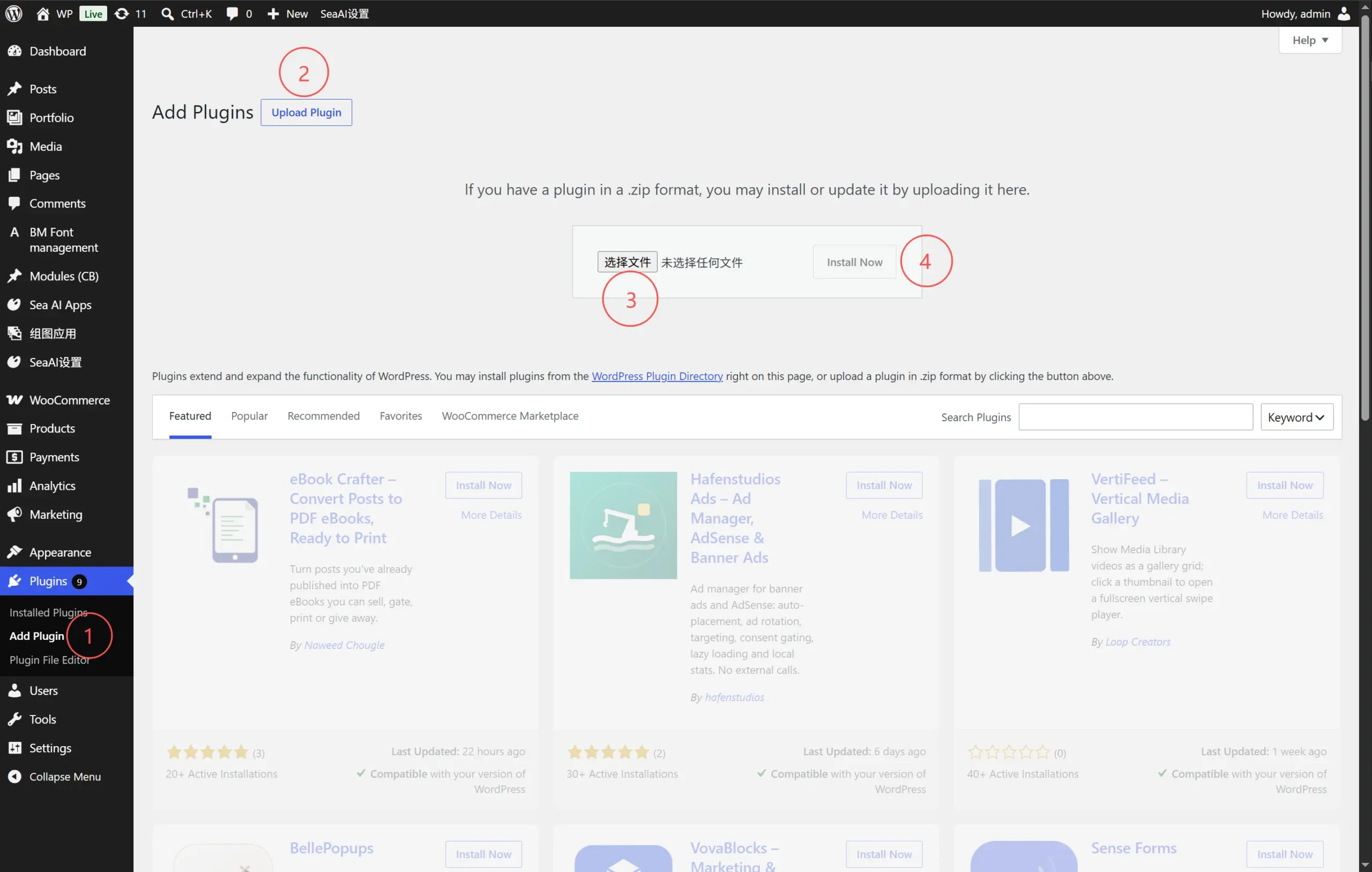 Install the SeaTryon WooCommerce plugin from the WordPress dashboard