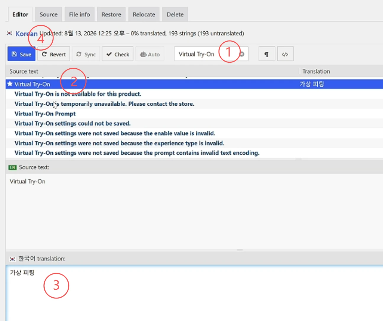 Translate the SeaTryon Virtual Try-On string into Korean with Loco Translate